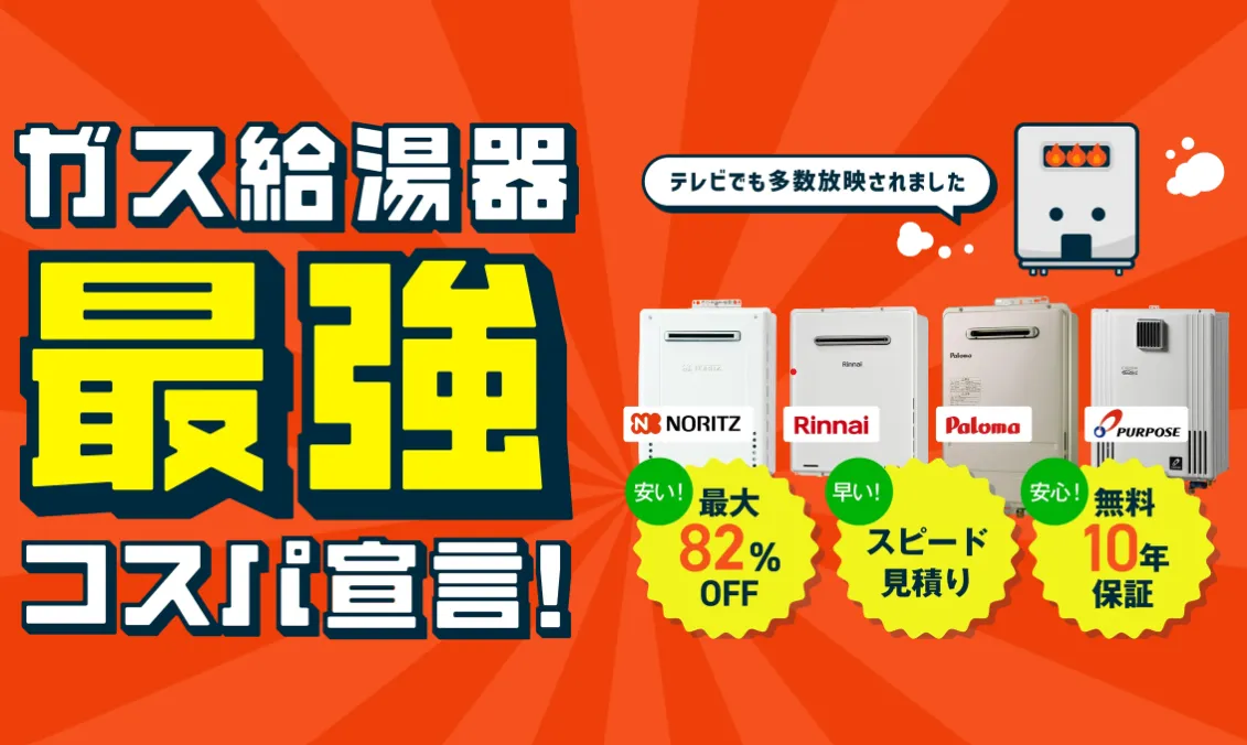 交換できるくん