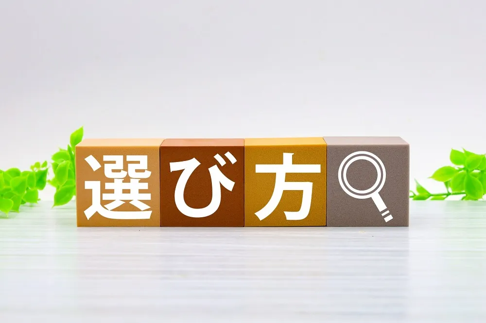金沢市で食器買取業者の選ぶ方法