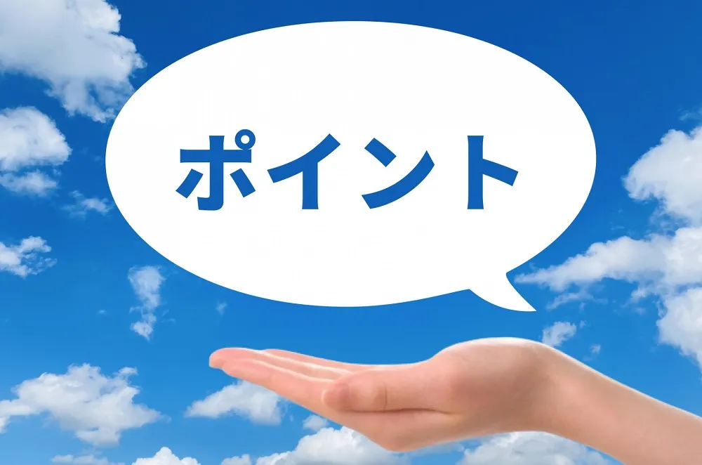 豊明市で毛皮を高く売る7つのポイント