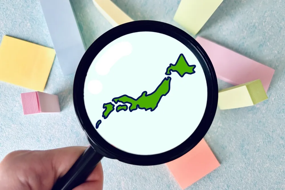 対応エリアを確認