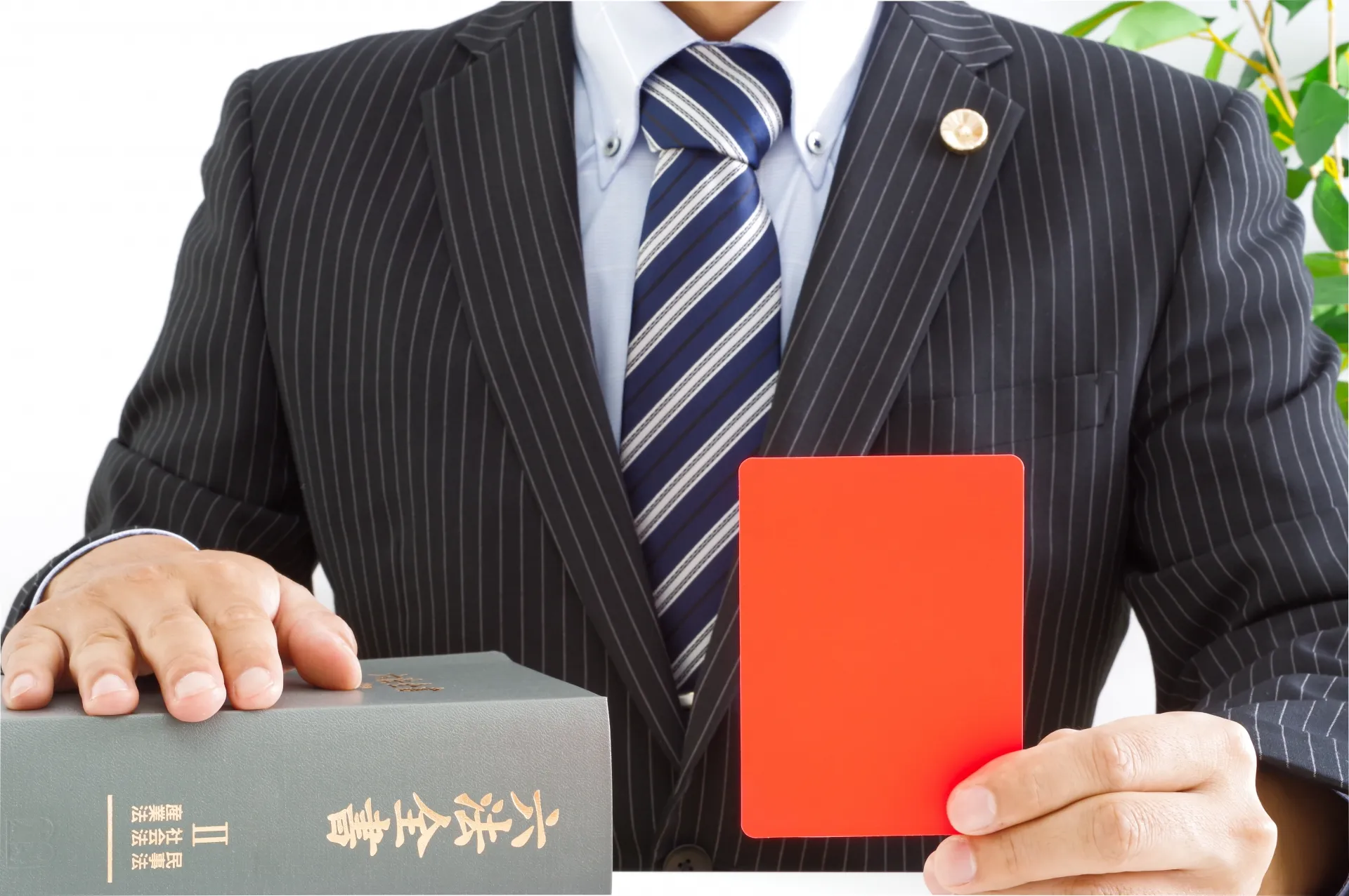 慰謝料の請求