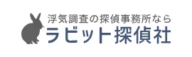 ラビット探偵社