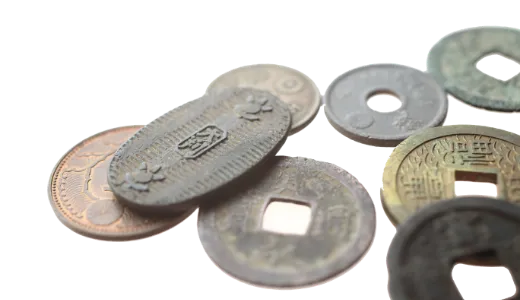 古銭・記念硬貨